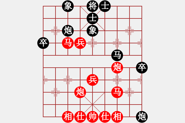 象棋棋譜圖片：橫才俊儒[292832991] -VS- 網(wǎng)民[1067885615] - 步數(shù)：70 