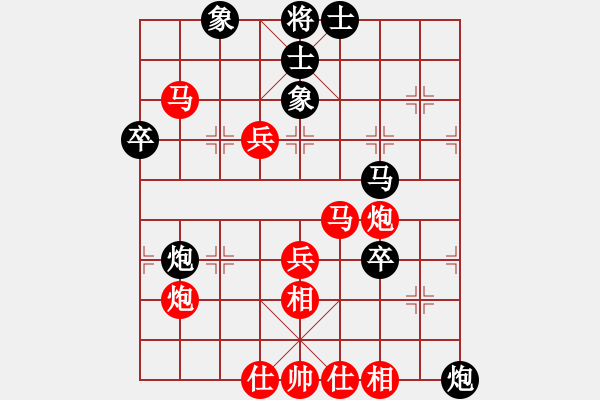 象棋棋譜圖片：橫才俊儒[292832991] -VS- 網(wǎng)民[1067885615] - 步數(shù)：80 