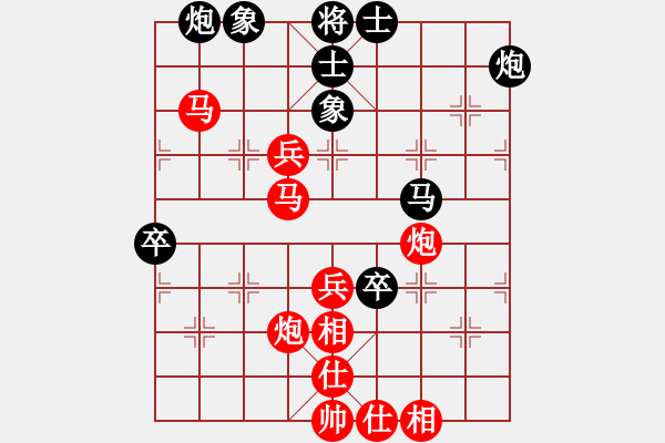 象棋棋譜圖片：橫才俊儒[292832991] -VS- 網(wǎng)民[1067885615] - 步數(shù)：90 