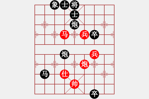 象棋棋谱图片：柯善林     先负 朱祖勤     - 步数：150 