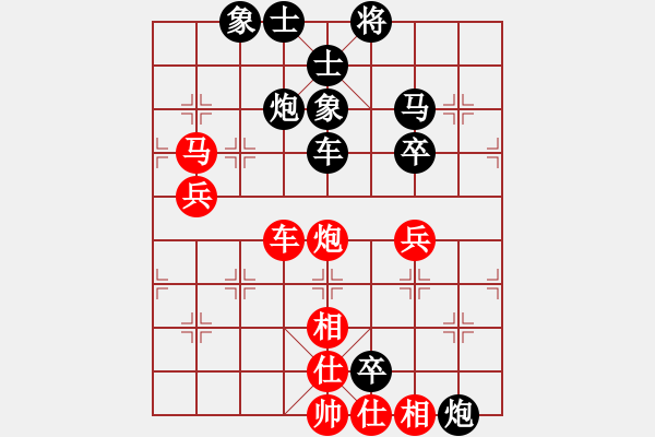 象棋棋譜圖片：柯善林     先負(fù) 朱祖勤     - 步數(shù)：80 