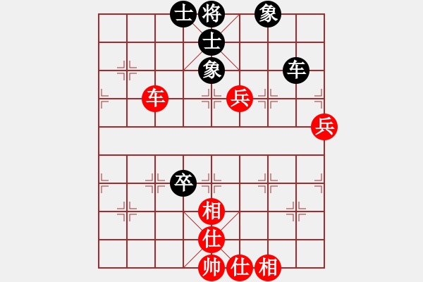 象棋棋譜圖片：王者之劍(9星)-和-以德服人(9星) - 步數(shù)：100 