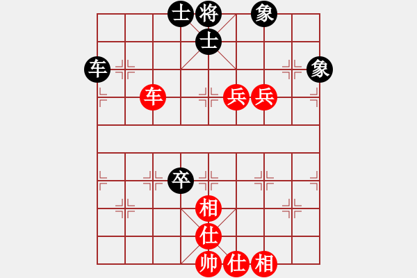 象棋棋譜圖片：王者之劍(9星)-和-以德服人(9星) - 步數(shù)：110 