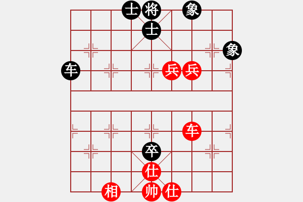 象棋棋譜圖片：王者之劍(9星)-和-以德服人(9星) - 步數(shù)：120 