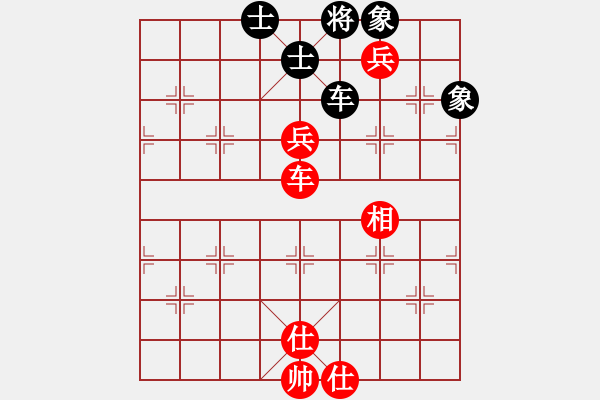 象棋棋譜圖片：王者之劍(9星)-和-以德服人(9星) - 步數(shù)：140 