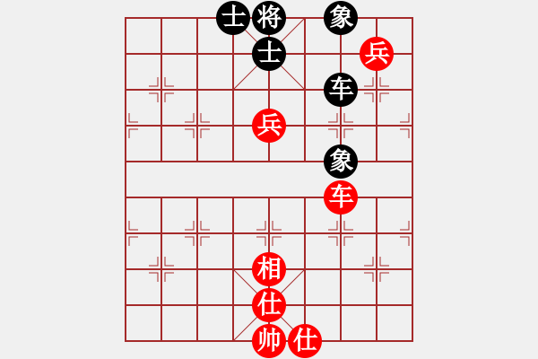 象棋棋譜圖片：王者之劍(9星)-和-以德服人(9星) - 步數(shù)：150 