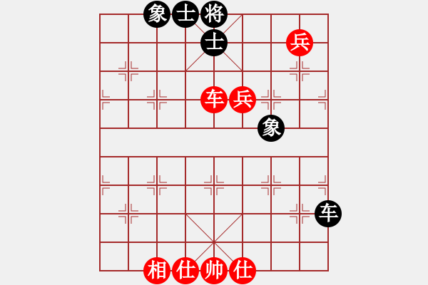 象棋棋譜圖片：王者之劍(9星)-和-以德服人(9星) - 步數(shù)：160 