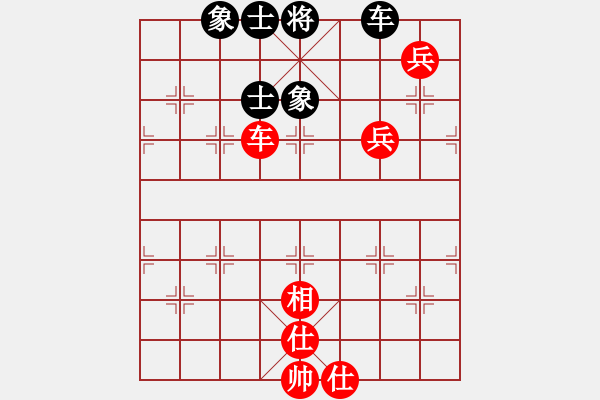 象棋棋譜圖片：王者之劍(9星)-和-以德服人(9星) - 步數(shù)：170 