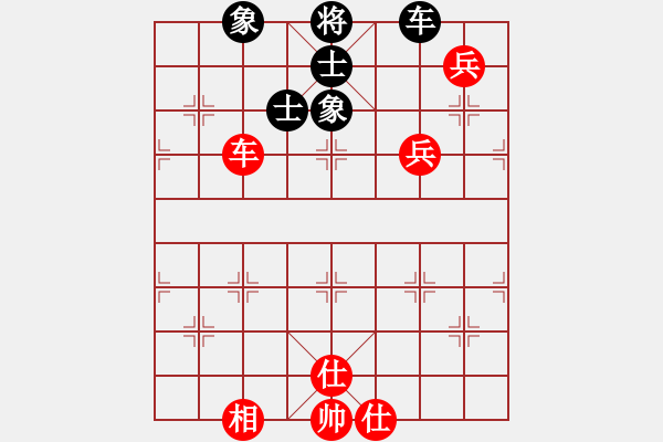 象棋棋譜圖片：王者之劍(9星)-和-以德服人(9星) - 步數(shù)：180 