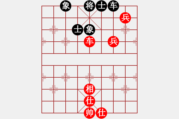 象棋棋譜圖片：王者之劍(9星)-和-以德服人(9星) - 步數(shù)：190 