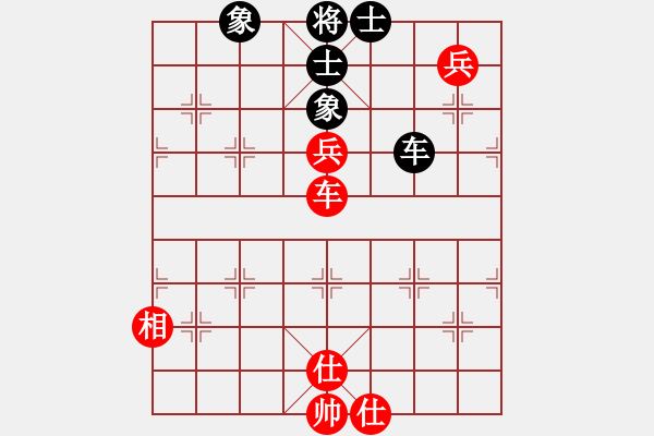 象棋棋譜圖片：王者之劍(9星)-和-以德服人(9星) - 步數(shù)：220 