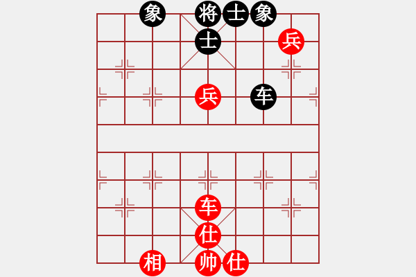 象棋棋譜圖片：王者之劍(9星)-和-以德服人(9星) - 步數(shù)：230 