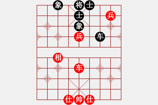 象棋棋譜圖片：王者之劍(9星)-和-以德服人(9星) - 步數(shù)：240 