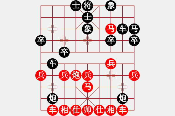 象棋棋譜圖片：王者之劍(9星)-和-以德服人(9星) - 步數(shù)：30 