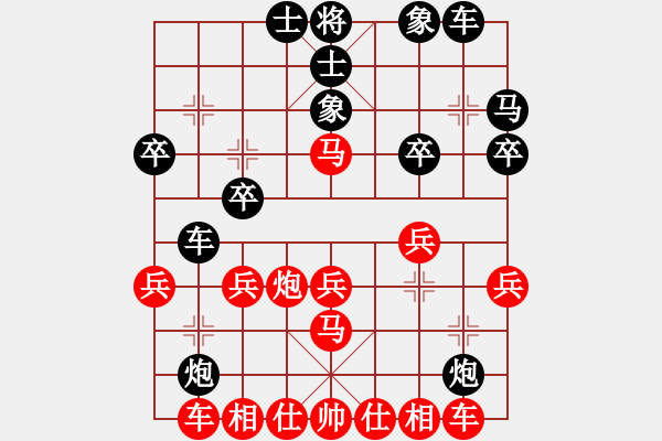 象棋棋譜圖片：王者之劍(9星)-和-以德服人(9星) - 步數(shù)：40 