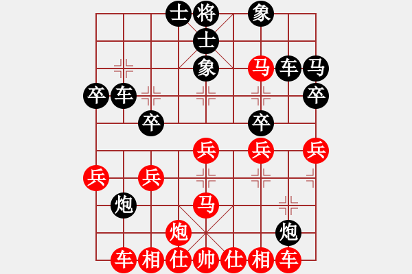 象棋棋譜圖片：王者之劍(9星)-和-以德服人(9星) - 步數(shù)：60 