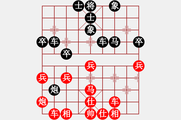 象棋棋譜圖片：王者之劍(9星)-和-以德服人(9星) - 步數(shù)：70 