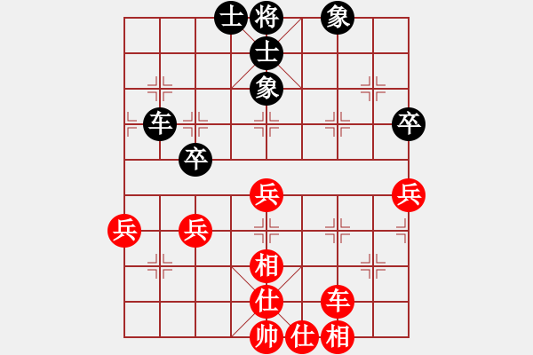 象棋棋譜圖片：王者之劍(9星)-和-以德服人(9星) - 步數(shù)：80 