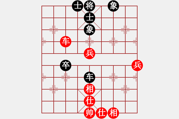 象棋棋譜圖片：王者之劍(9星)-和-以德服人(9星) - 步數(shù)：90 