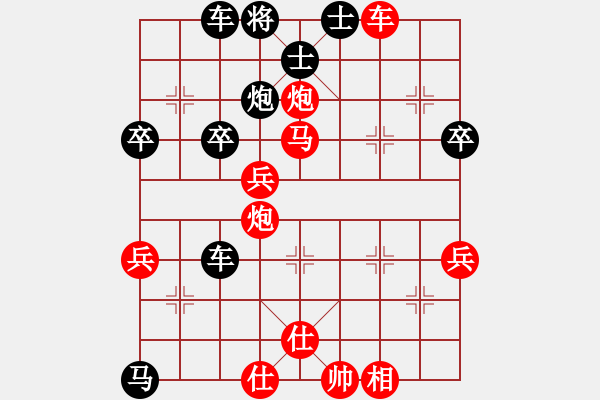 象棋棋譜圖片：五糧液(天帝)-勝-逸塵(日帥) - 步數(shù)：50 