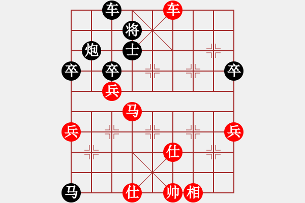 象棋棋譜圖片：五糧液(天帝)-勝-逸塵(日帥) - 步數(shù)：60 