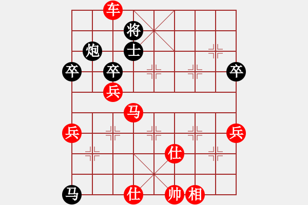 象棋棋譜圖片：五糧液(天帝)-勝-逸塵(日帥) - 步數(shù)：61 