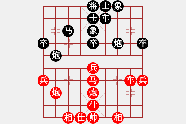 象棋棋譜圖片：梁家軍浪子(8級(jí))-和-明月飛刀(3段) - 步數(shù)：40 