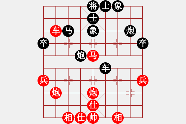 象棋棋譜圖片：梁家軍浪子(8級(jí))-和-明月飛刀(3段) - 步數(shù)：50 