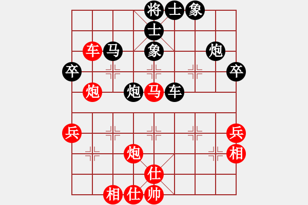 象棋棋譜圖片：梁家軍浪子(8級(jí))-和-明月飛刀(3段) - 步數(shù)：60 