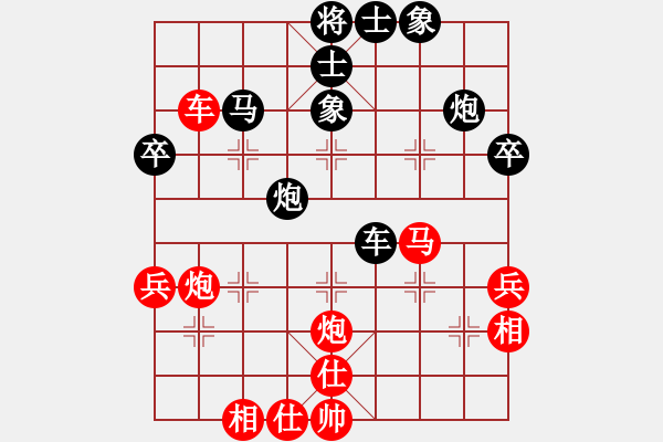 象棋棋譜圖片：梁家軍浪子(8級(jí))-和-明月飛刀(3段) - 步數(shù)：70 