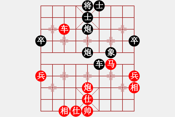 象棋棋譜圖片：梁家軍浪子(8級(jí))-和-明月飛刀(3段) - 步數(shù)：80 