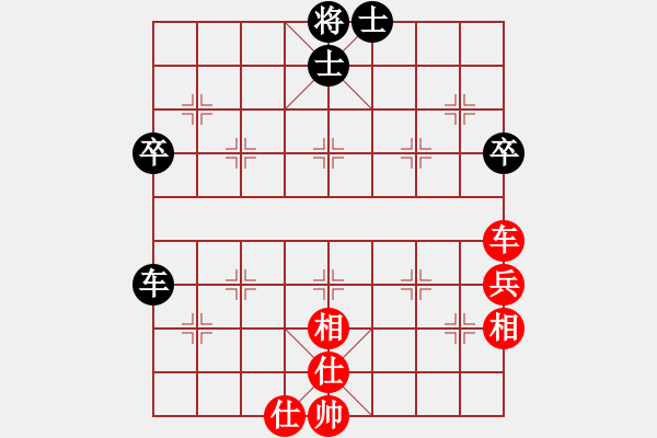 象棋棋譜圖片：梁家軍浪子(8級(jí))-和-明月飛刀(3段) - 步數(shù)：90 