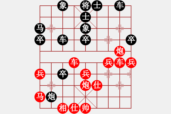 象棋棋譜圖片：陳健纘年29紅先勝網(wǎng)絡(luò)棋友 - 步數(shù)：40 