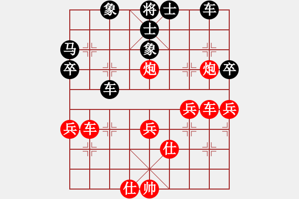 象棋棋譜圖片：陳健纘年29紅先勝網(wǎng)絡(luò)棋友 - 步數(shù)：50 