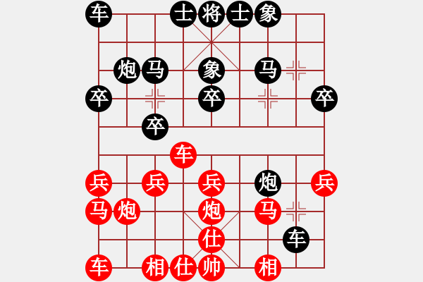 象棋棋譜圖片：2022.1.12.4JJ五分鐘后勝過河車 - 步數(shù)：20 