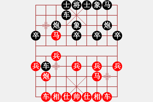 象棋棋譜圖片：星月晚霞(9段)-勝-打敗四方(9級) - 步數(shù)：20 