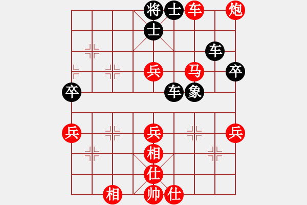 象棋棋譜圖片：星月晚霞(9段)-勝-打敗四方(9級) - 步數(shù)：60 