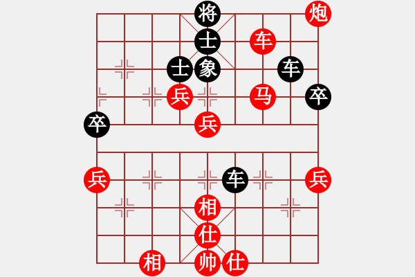 象棋棋譜圖片：星月晚霞(9段)-勝-打敗四方(9級) - 步數(shù)：70 