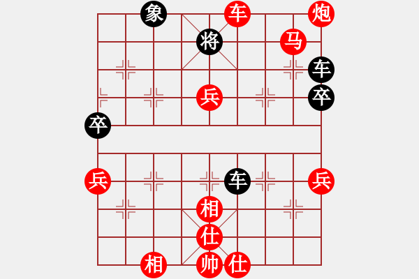 象棋棋譜圖片：星月晚霞(9段)-勝-打敗四方(9級) - 步數(shù)：80 