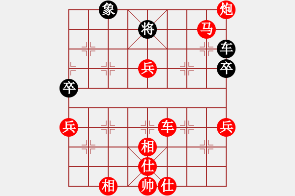 象棋棋譜圖片：星月晚霞(9段)-勝-打敗四方(9級) - 步數(shù)：81 