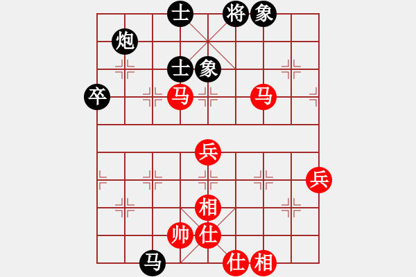 象棋棋谱图片：广东 吕钦 和 河北 李来群 - 步数：90 