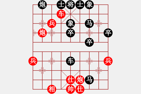 象棋棋譜圖片：醉棋王[417139976] -VS- 巖醒[65757100] - 步數：60 