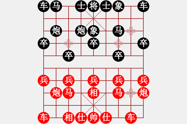象棋棋谱图片：第09局-胡荣华(红先和)赵国荣 - 步数：10 