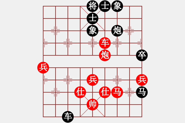 象棋棋谱图片：第09局-胡荣华(红先和)赵国荣 - 步数：100 