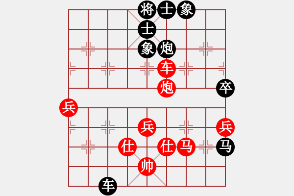 象棋棋谱图片：第09局-胡荣华(红先和)赵国荣 - 步数：103 