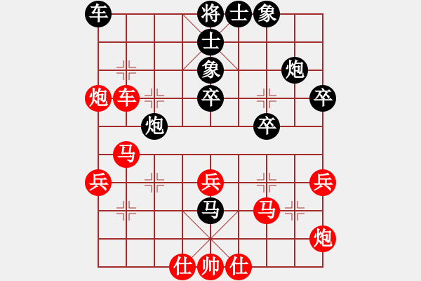 象棋棋谱图片：第09局-胡荣华(红先和)赵国荣 - 步数：40 