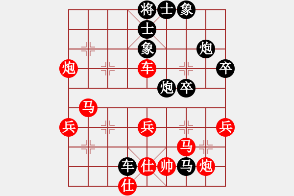 象棋棋谱图片：第09局-胡荣华(红先和)赵国荣 - 步数：50 