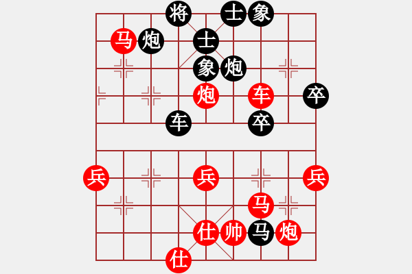 象棋棋谱图片：第09局-胡荣华(红先和)赵国荣 - 步数：60 