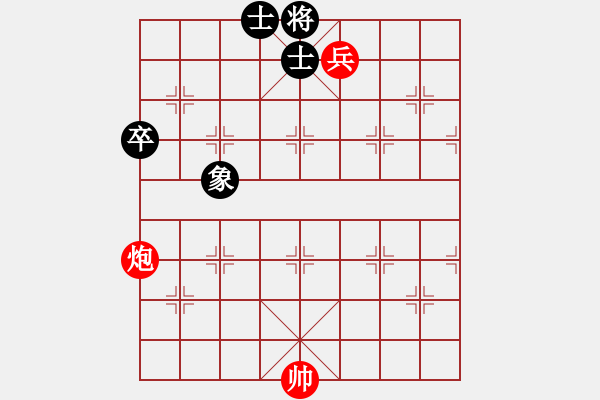 象棋棋譜圖片：炮低兵巧勝卒單缺象（二） - 步數(shù)：0 