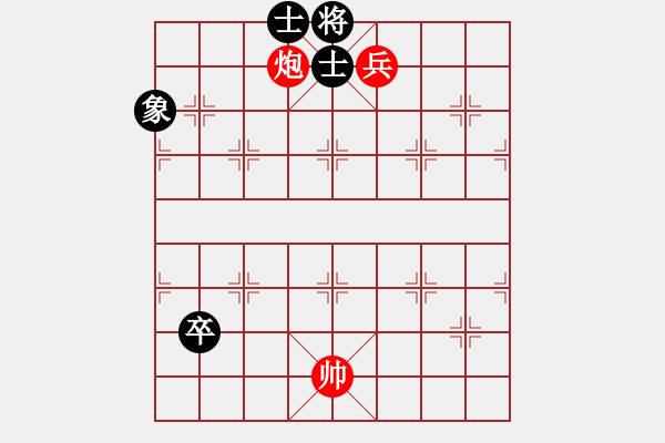 象棋棋譜圖片：炮低兵巧勝卒單缺象（二） - 步數(shù)：20 